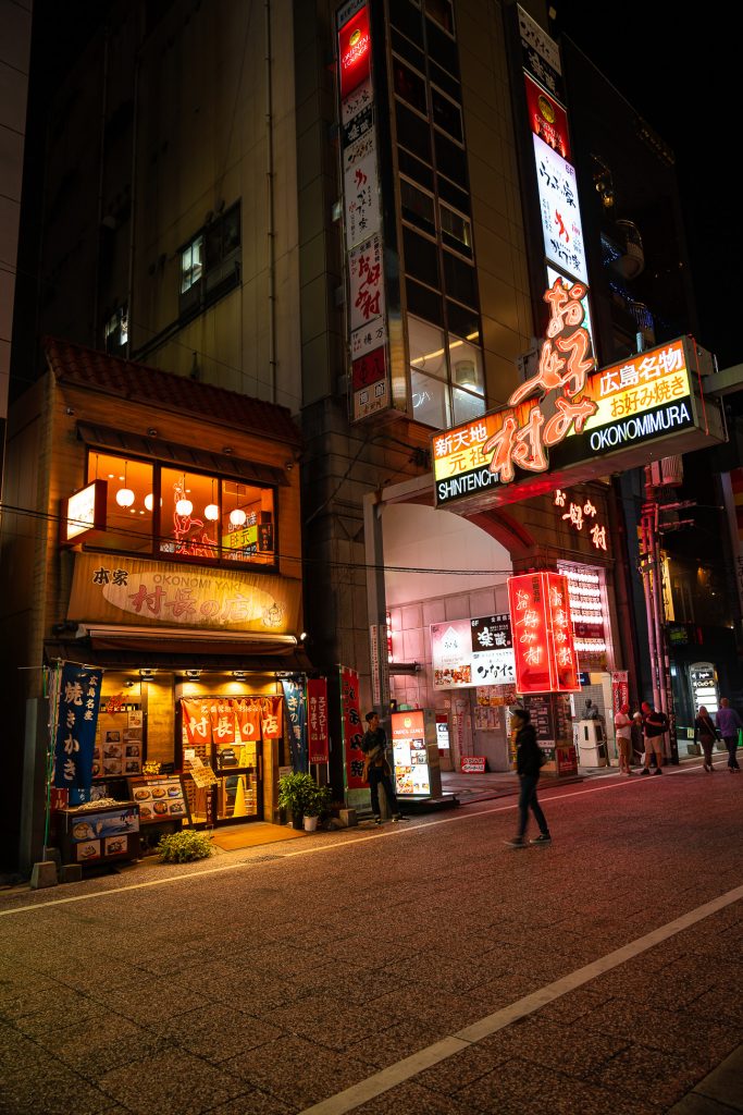 Photo de nuit blog voyage Japon