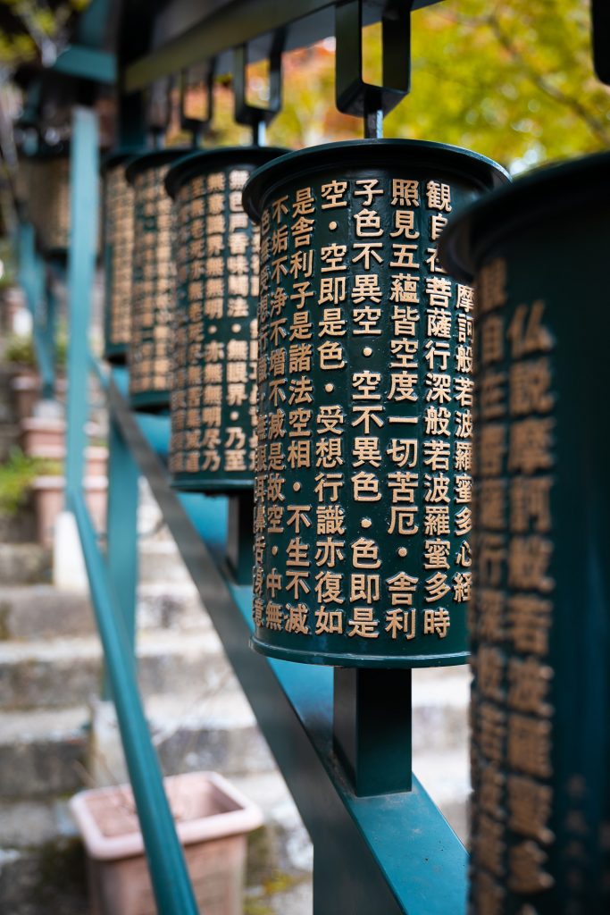 temple japon écriture signes